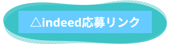 △indeed